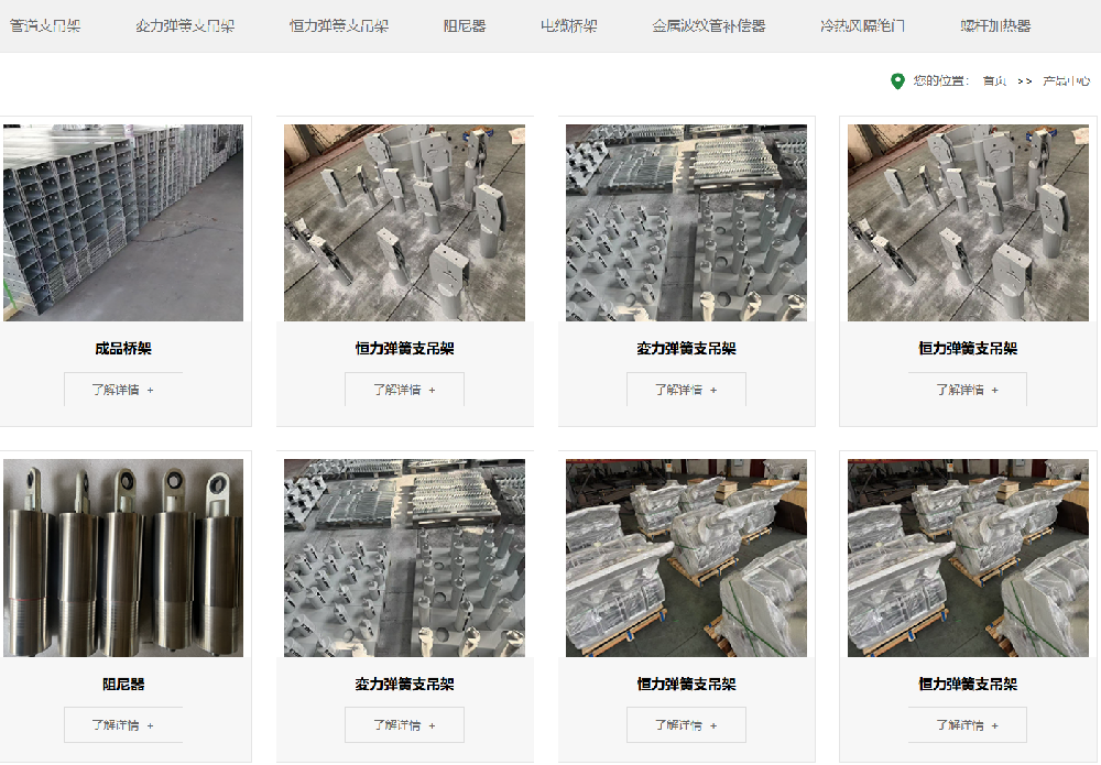 镇江帝邦电力设备有限公司官网签约成功！