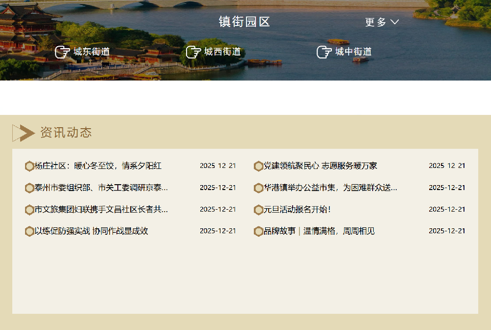 泰州全民阅读官网签约成功！
