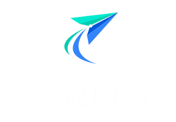 关于卓冠